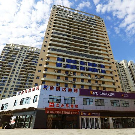 Ibis Haikou Injoy Plaza Hotel Εξωτερικό φωτογραφία