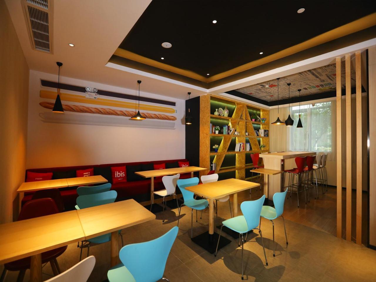 Ibis Haikou Injoy Plaza Hotel Εξωτερικό φωτογραφία