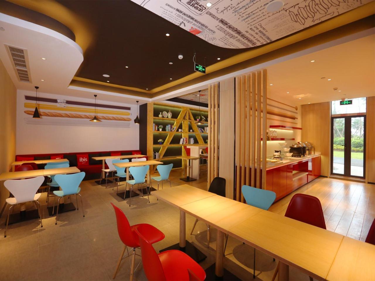 Ibis Haikou Injoy Plaza Hotel Εξωτερικό φωτογραφία